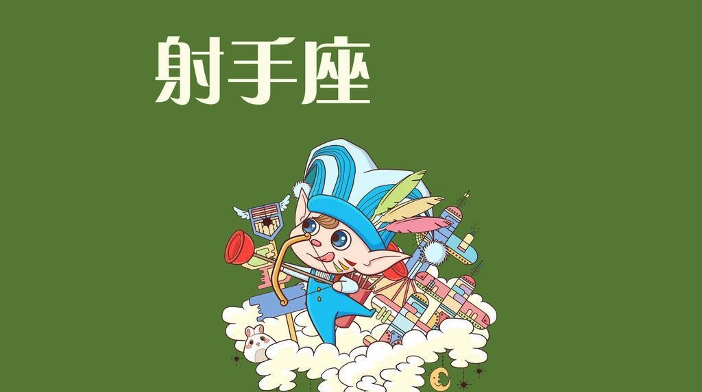 12月18日是什么星座 农历12月18日是什么星座