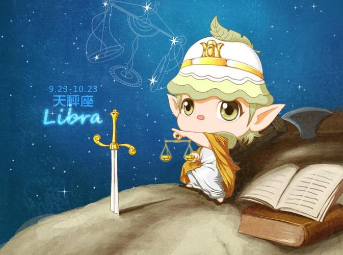 天秤男性格全面分析 属猴的天秤男性格全面分析
