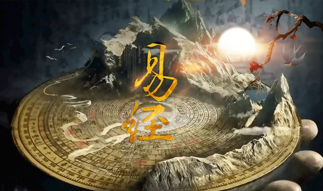 易经风水学基础知识 易经风水学基础知识有哪些