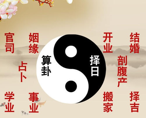 免费预测婚姻感情 婚姻预测占卜