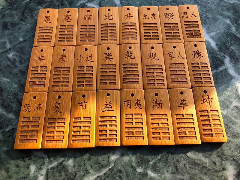 易经八卦六十四卦算命 易经八卦六十四卦算命详解