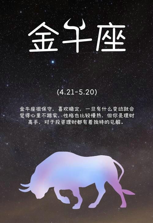 ��ţ����ʲô�������� ��ţ����ʲô��������������