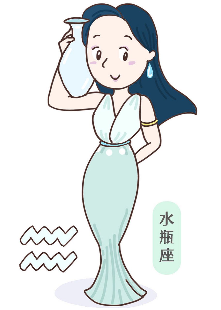 水瓶座女生性格脾气 水瓶座女生性格脾气超准分析