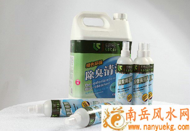 清洁剂