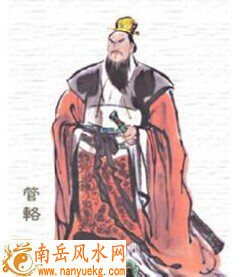 三国占筮术士管辂