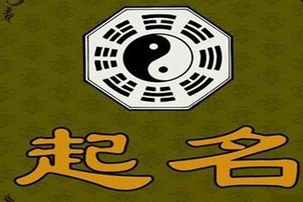 八字姓名测试打分