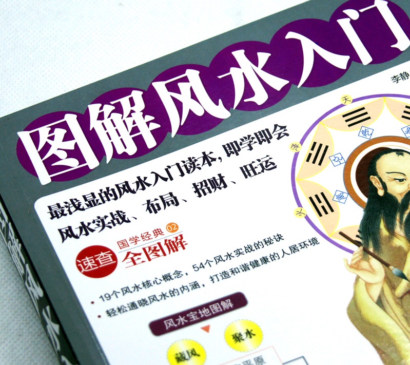 免费的八字算命软件能帮助改善感情控制能力(免费的八字算命软件能否帮我掌控感情困扰) 免费的八字算命软件能帮助改善感情控制能力(免费的八字算命软件能否帮我掌控感情困扰)