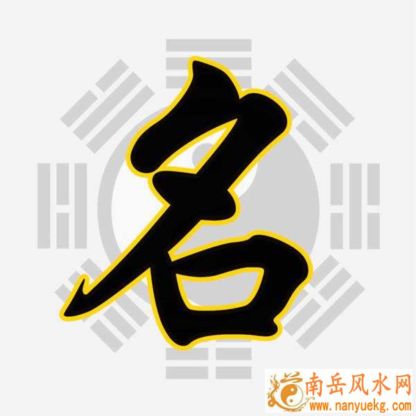 天干过来看看你本月的运势吧 天干过来看看你本月的运势吧