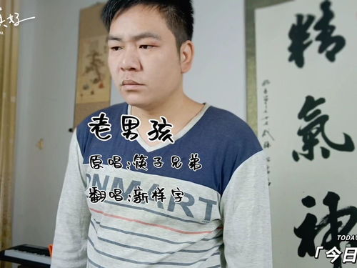 杜淳王灿个人资料简介 杜淳王灿个人资料简介