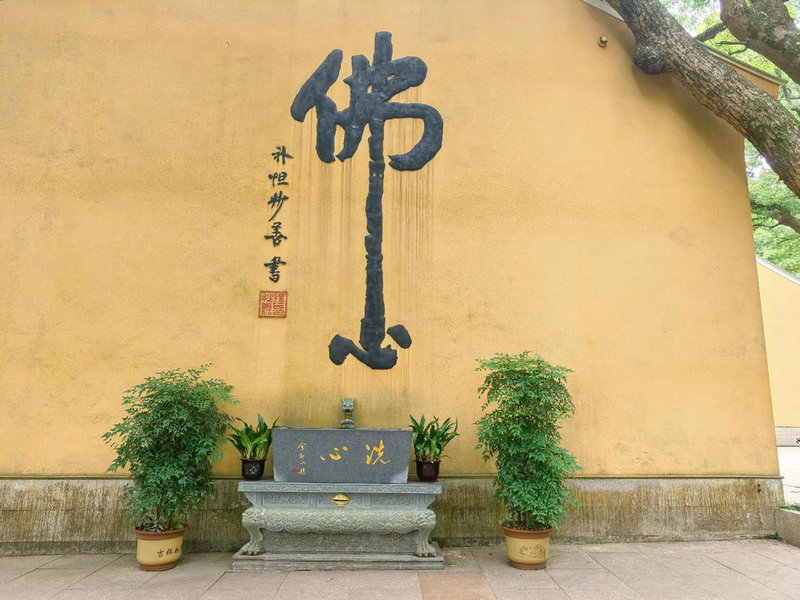 测字境能否为财务规划指明方向与希望(测字境与财务规划之间真的存在不可忽视的联系) 测字境能否为财务规划指明方向与希望(测字境与财务规划之间真的存在不可忽视的联系)